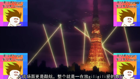 【LexBurner】史上最传奇的烂片动漫